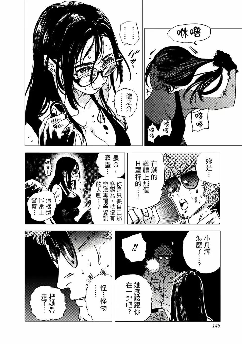 第 145 页