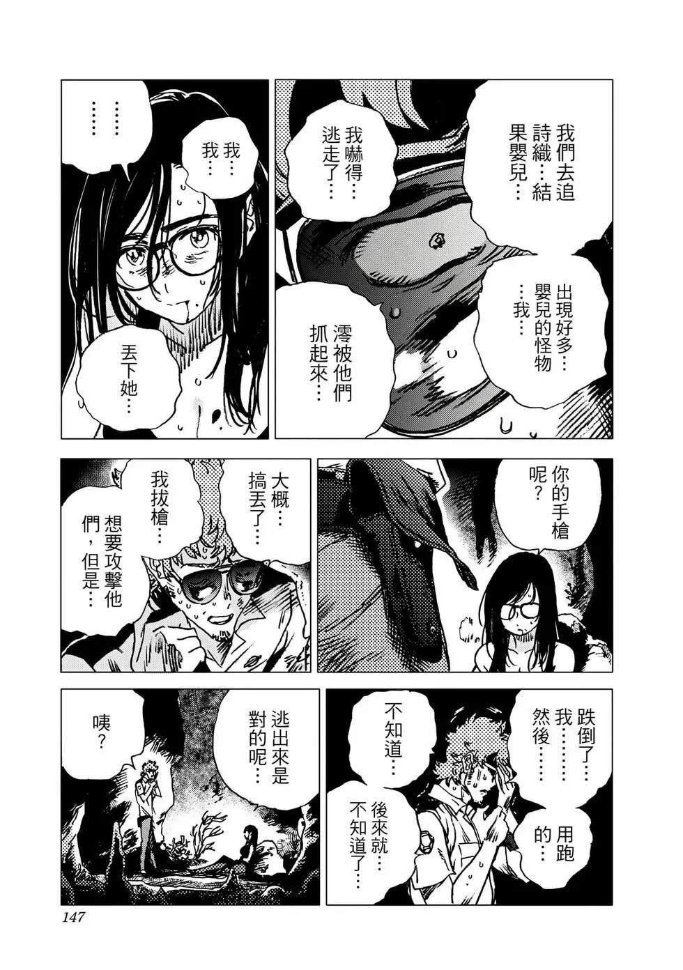 第 146 页