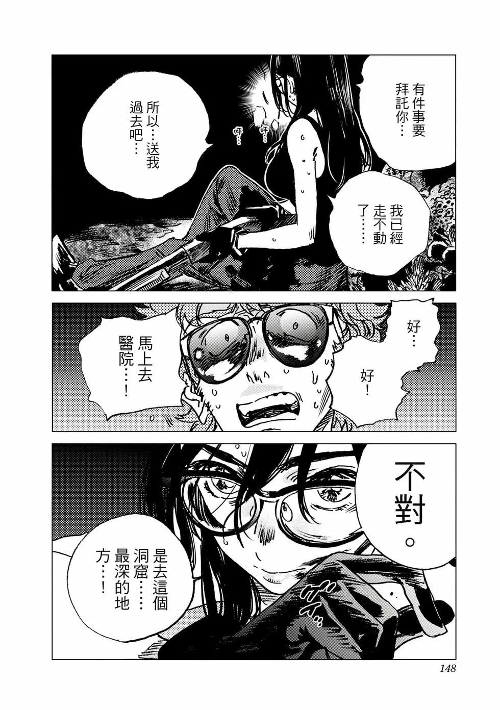 第 147 页