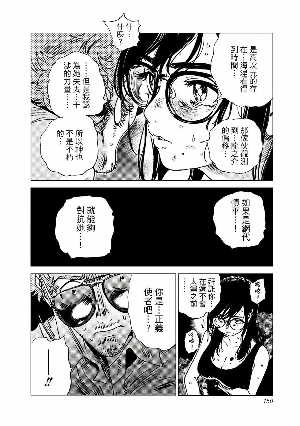 第 149 页