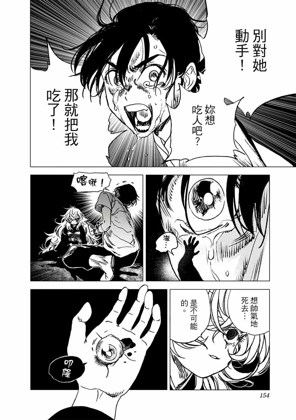 第 153 页