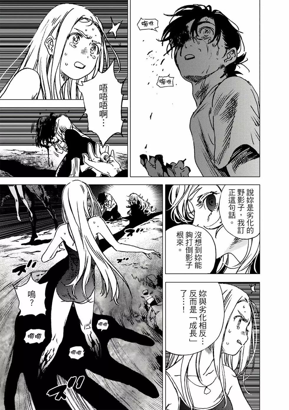 第 154 页