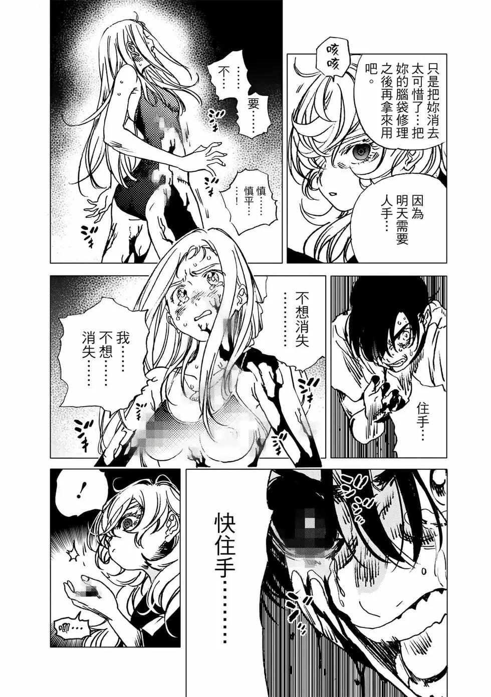第 155 页