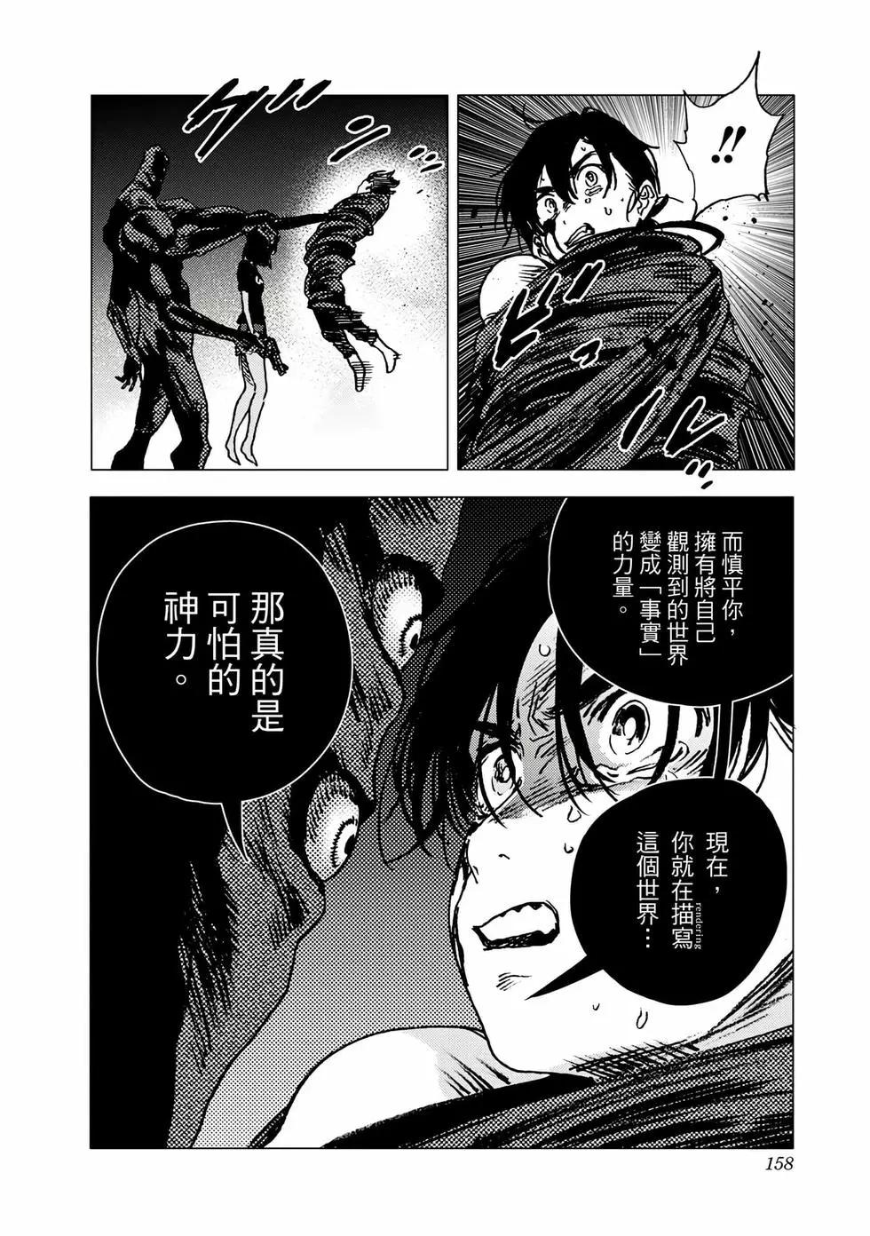 第 157 页
