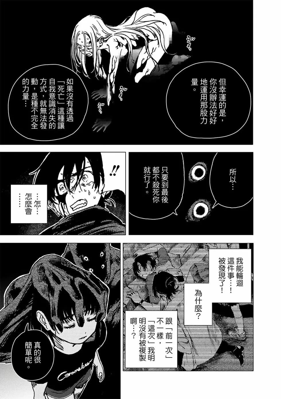 第 158 页
