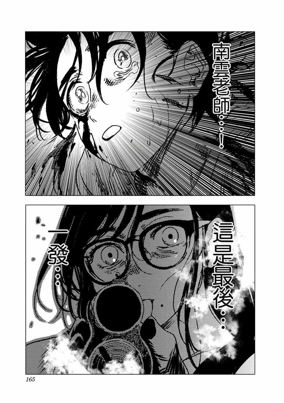 第 164 页