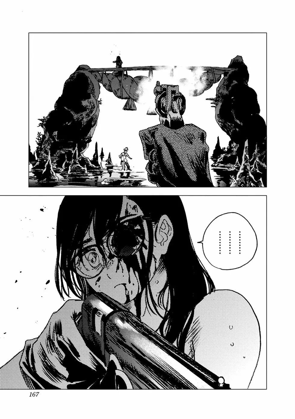 第 166 页