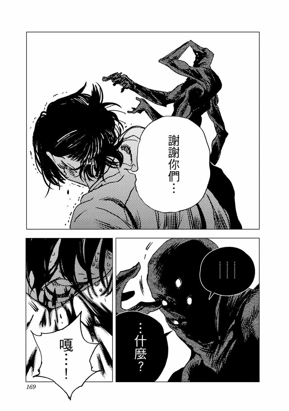 第 168 页