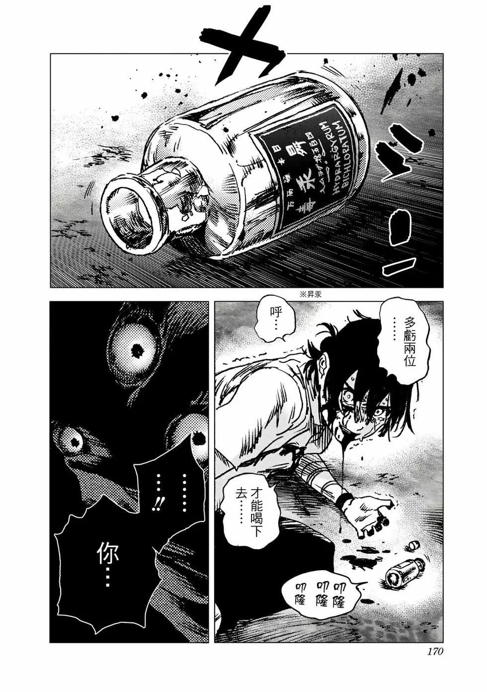 第 169 页
