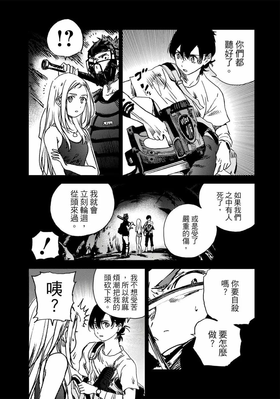 第 171 页