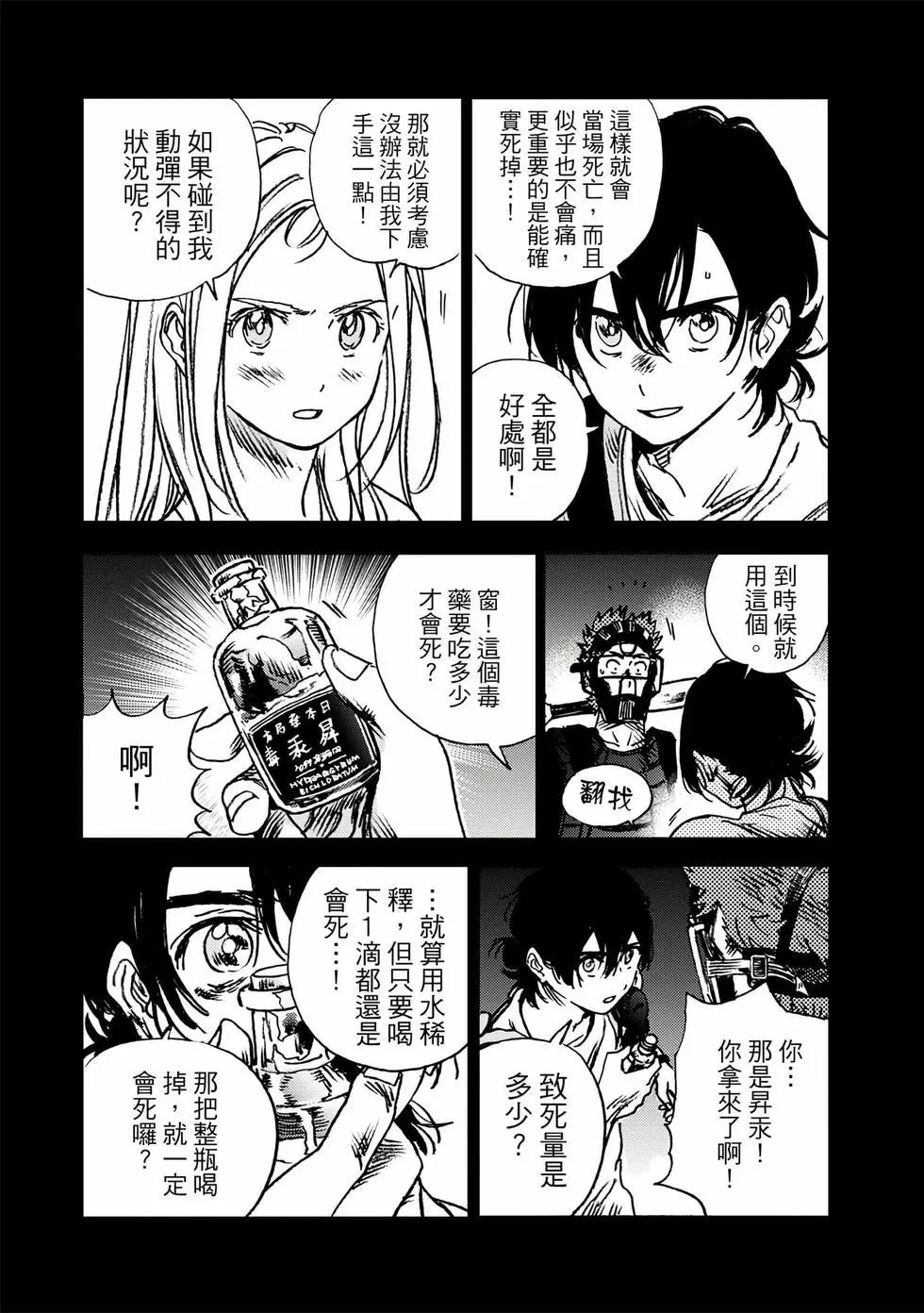 第 172 页