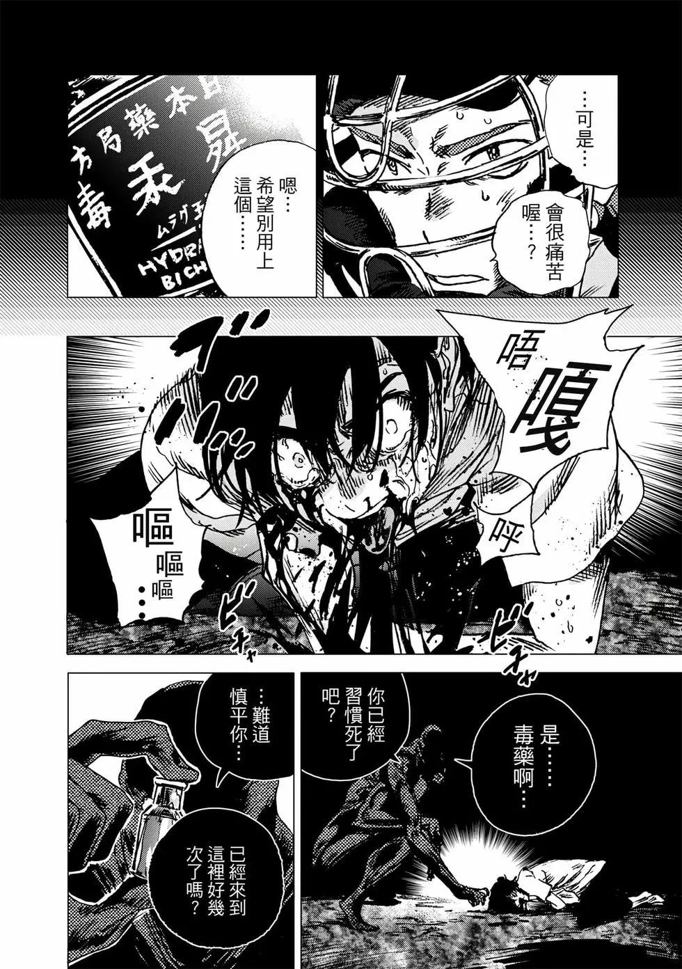 第 173 页