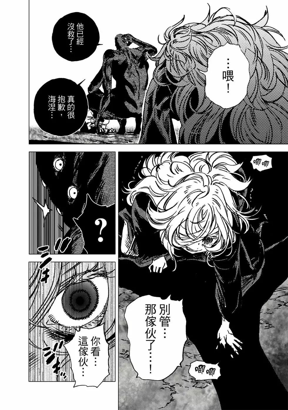 第 175 页