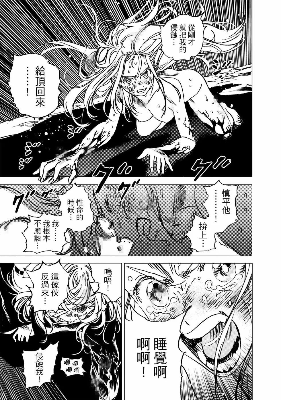 第 176 页