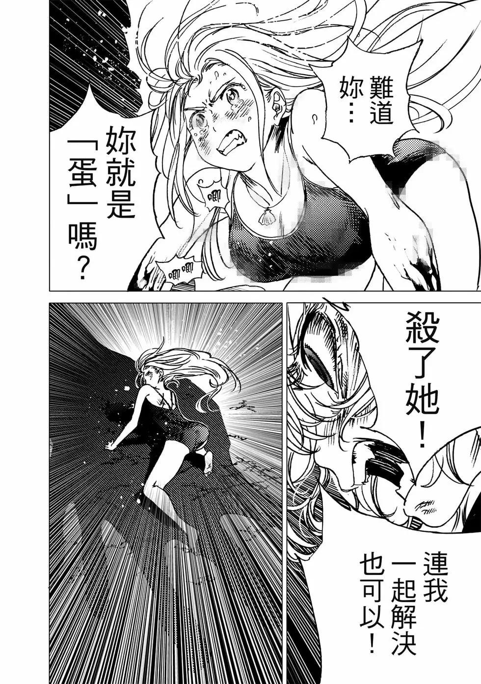 第 177 页