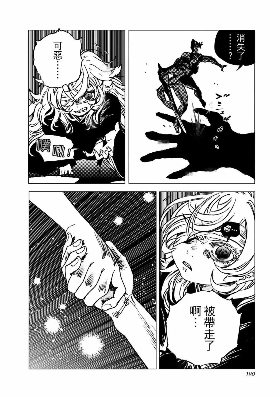 第 179 页