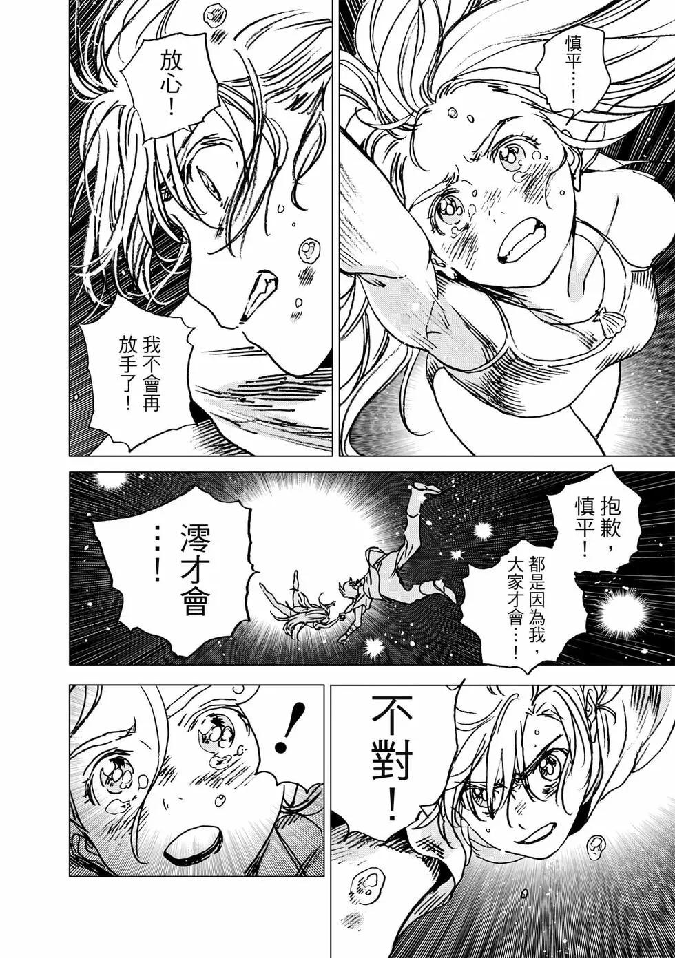 第 181 页