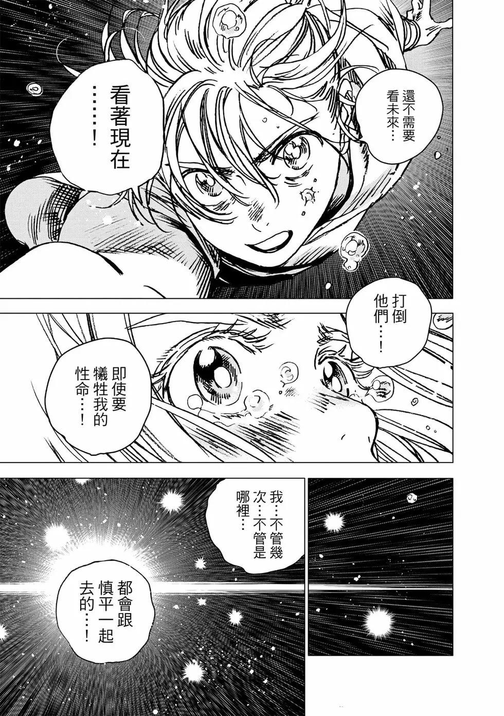 第 182 页