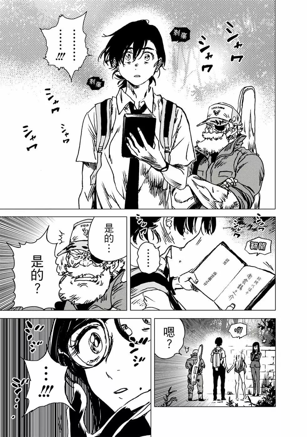 第 184 页