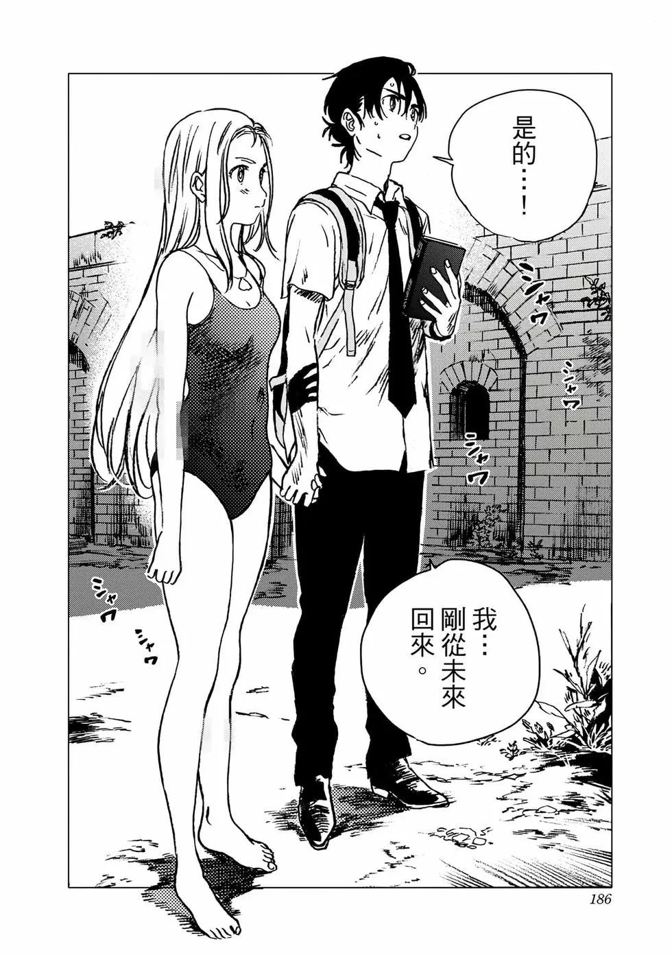 第 185 页