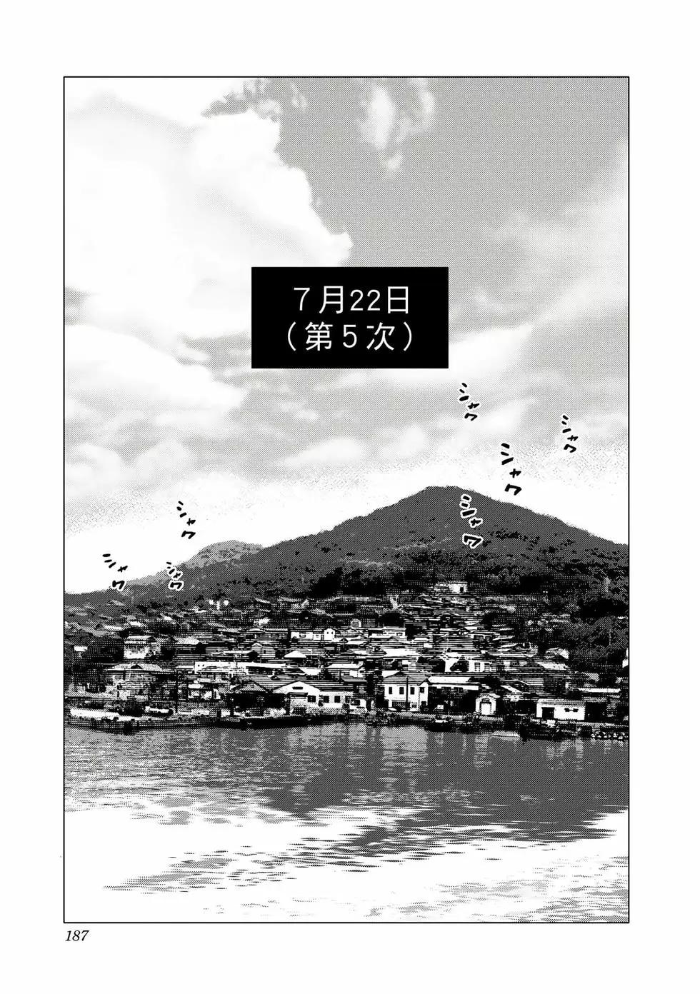 第 186 页