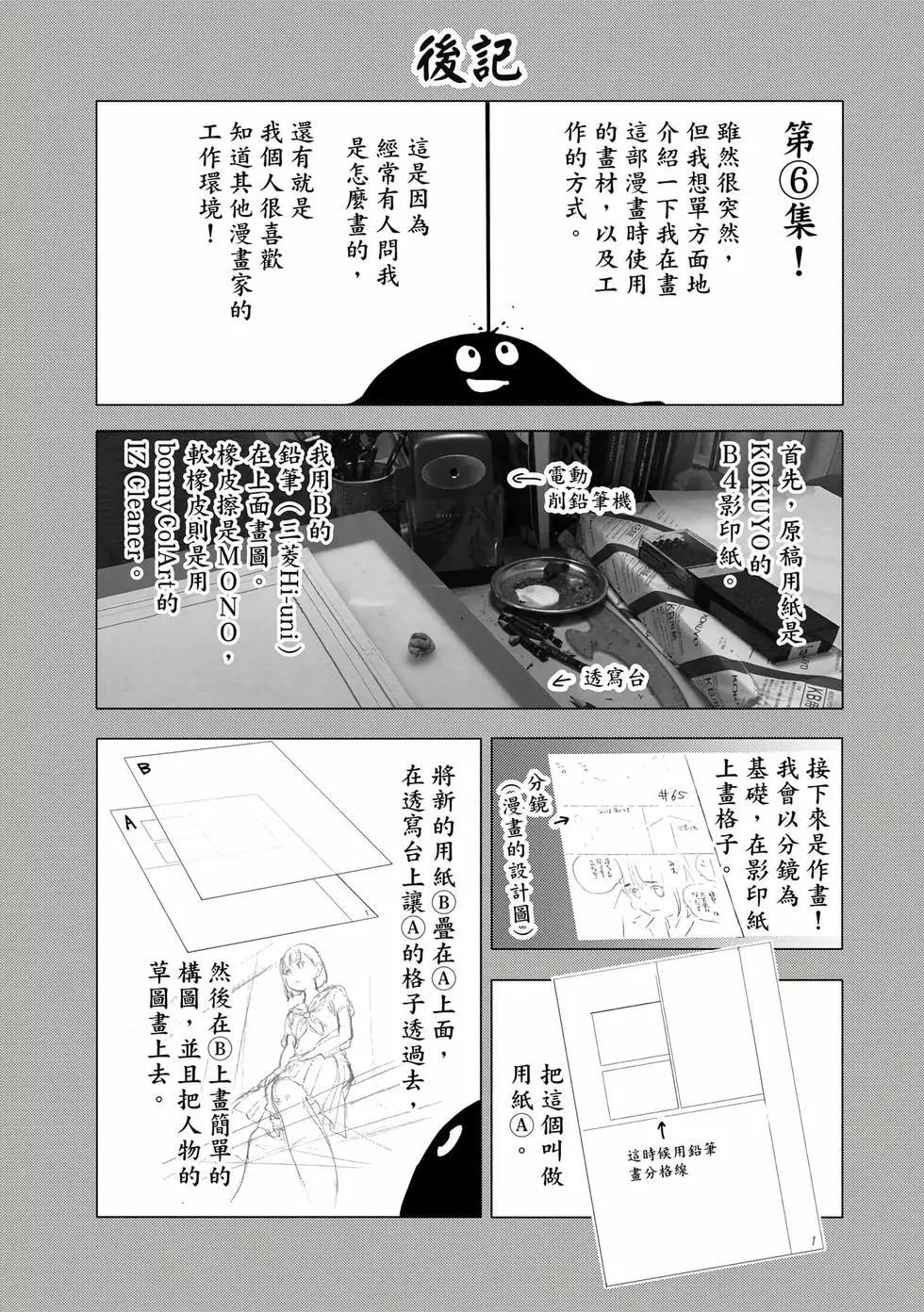 第 187 页