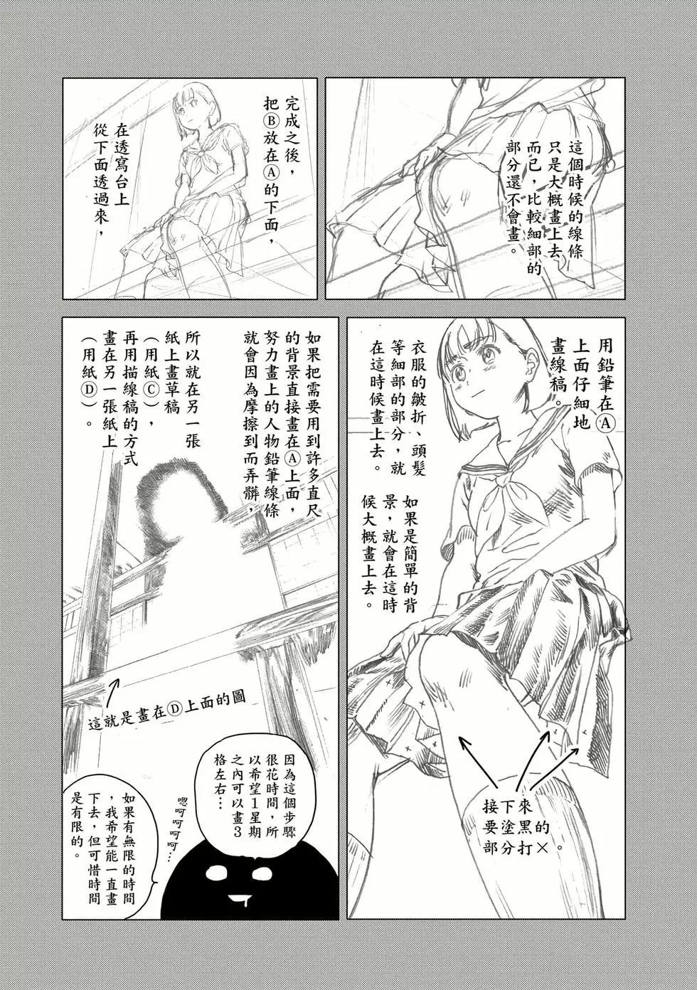 第 188 页