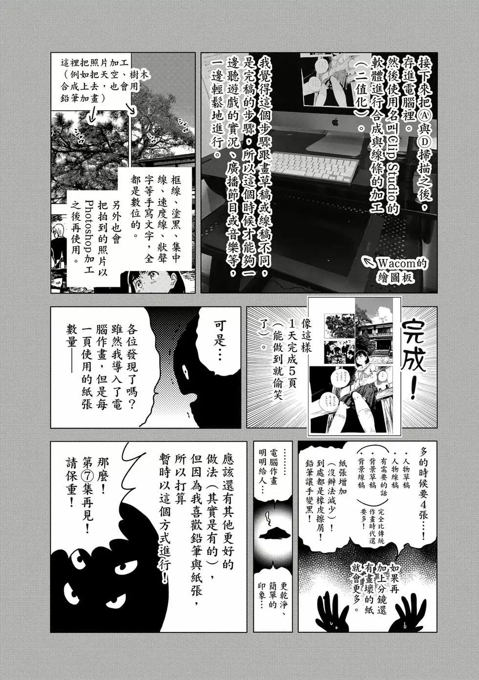 第 189 页