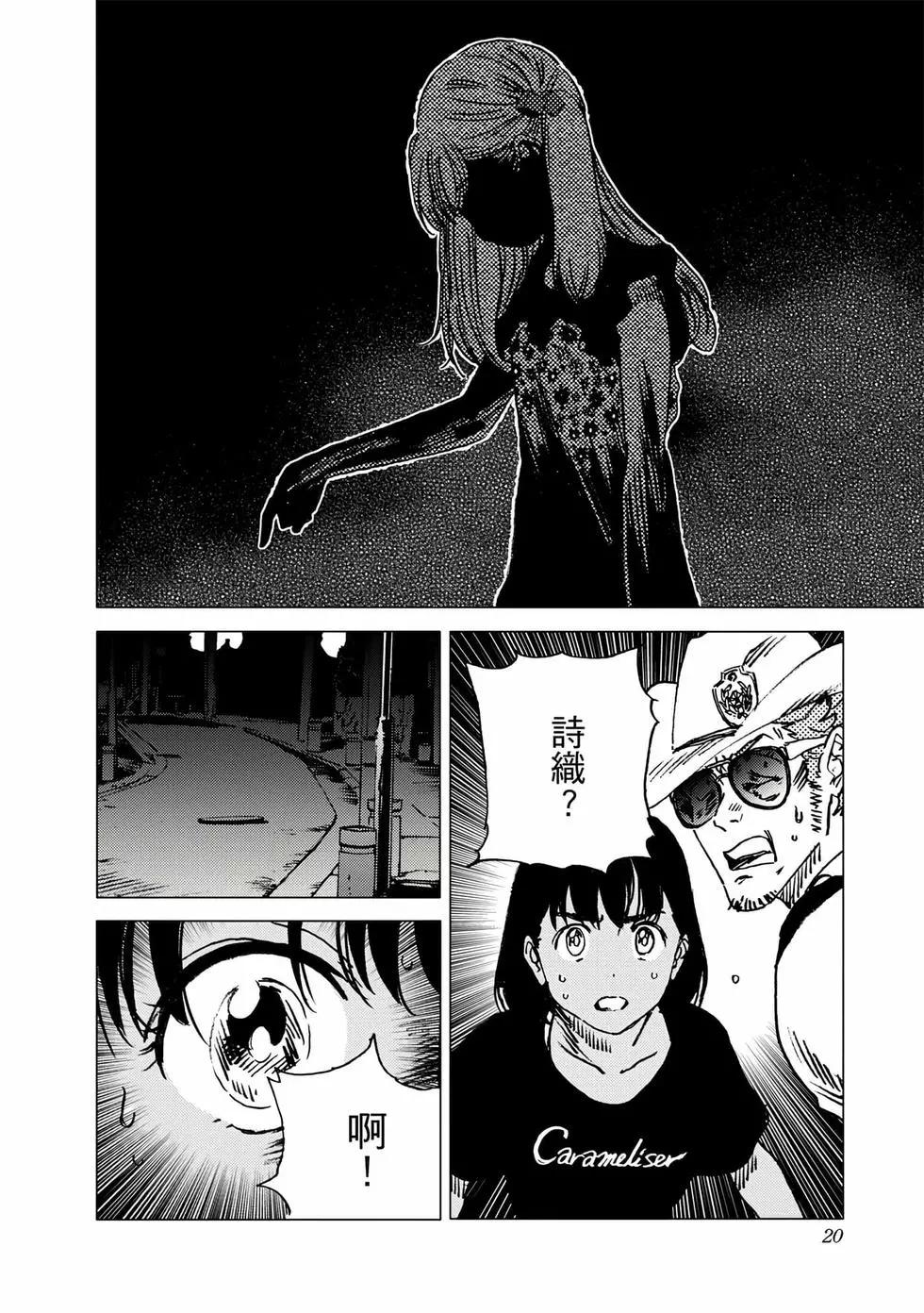 第 19 页