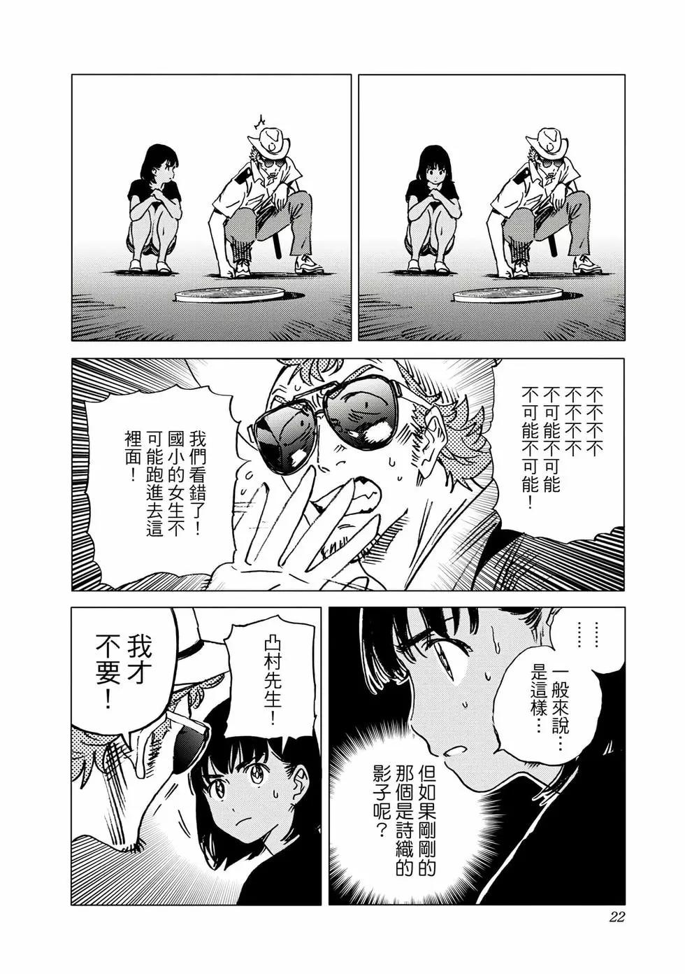 第 21 页