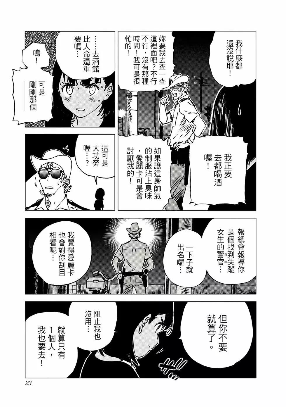 第 22 页