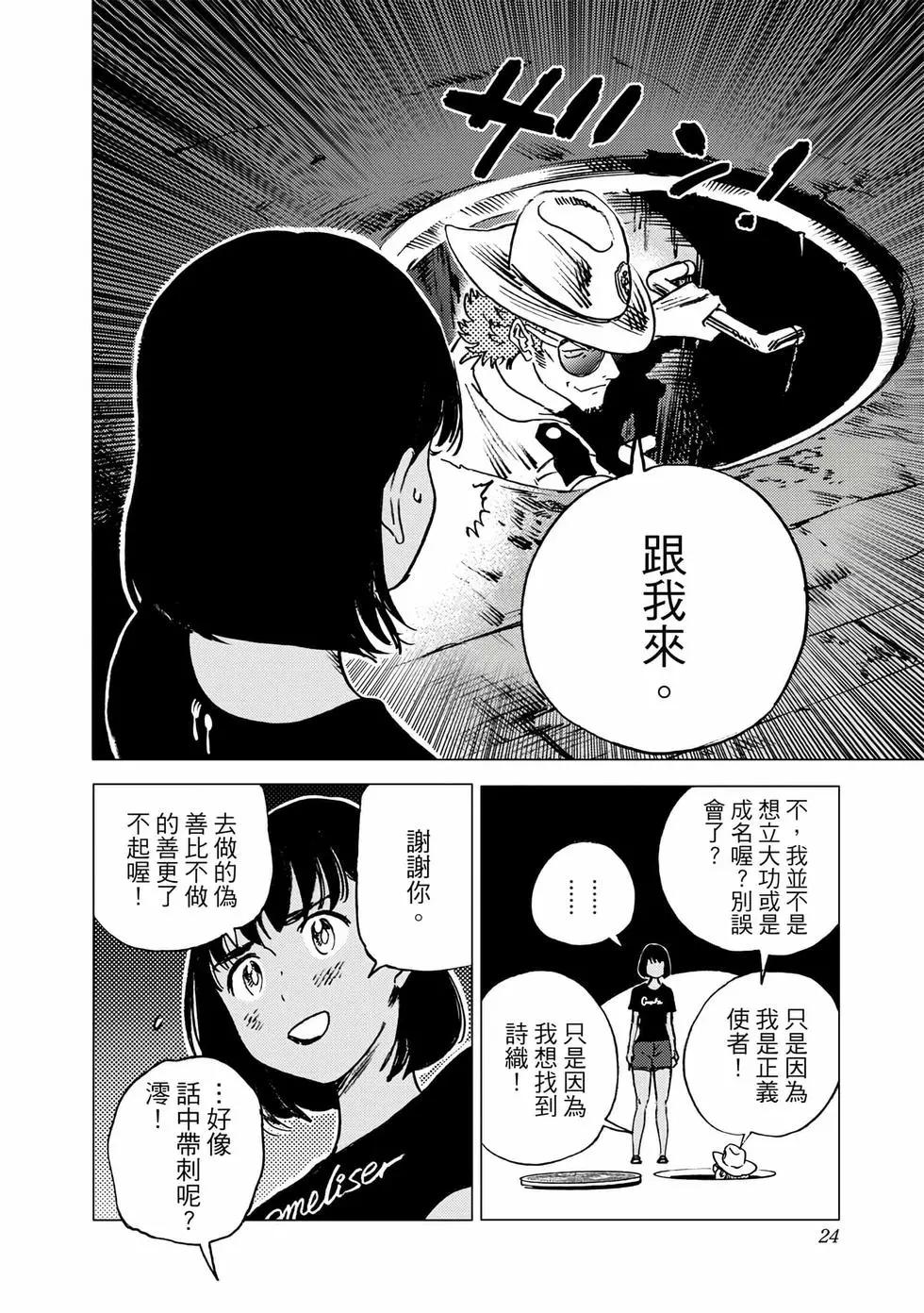 第 23 页