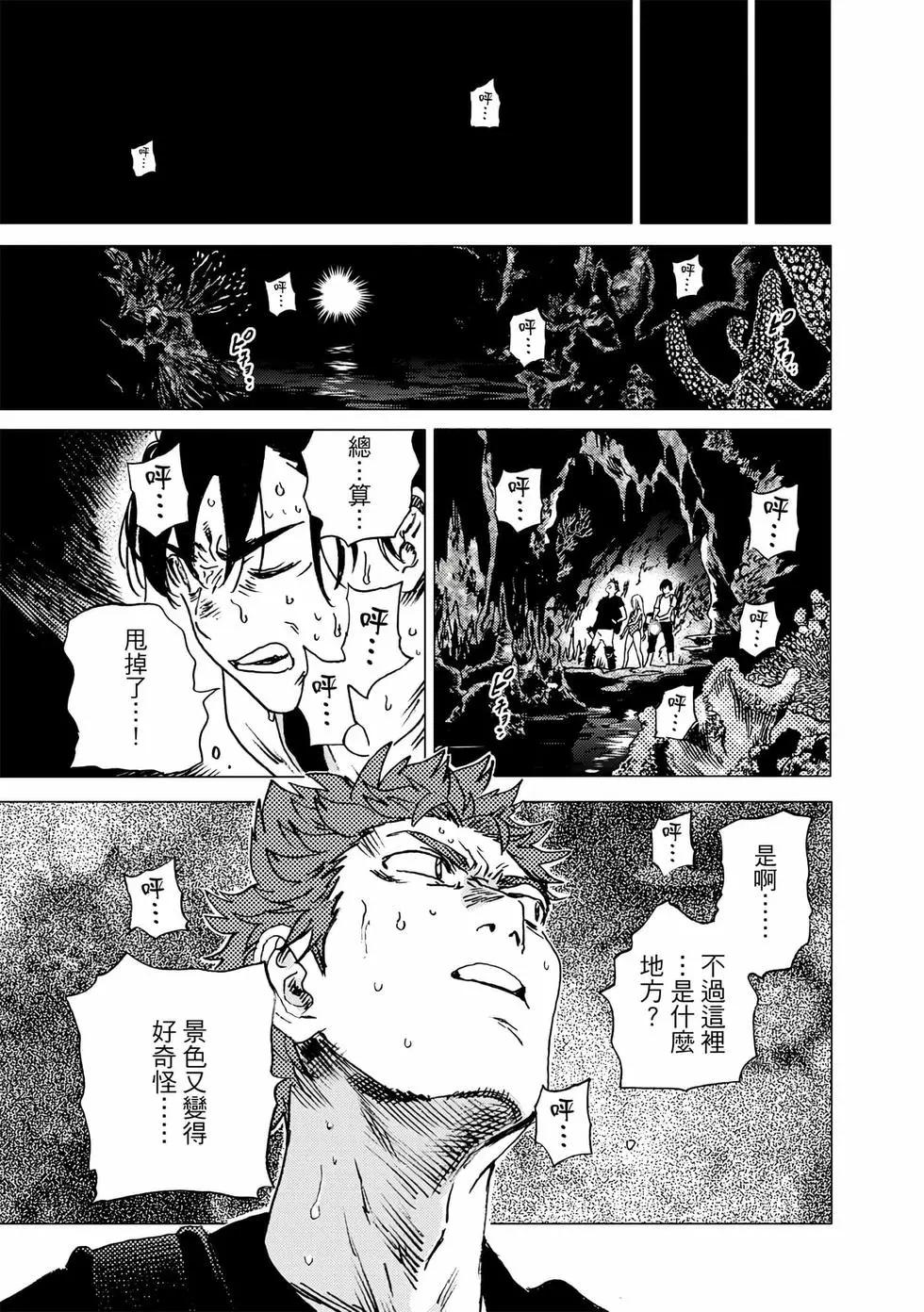 第 24 页