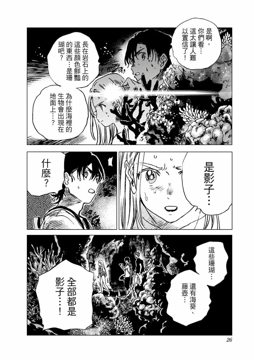 第 25 页