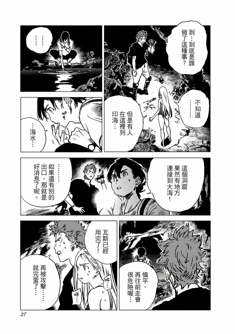 第 26 页