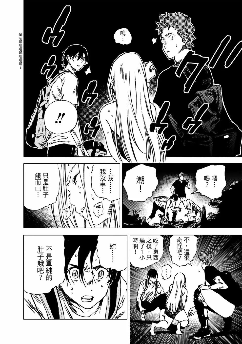 第 27 页