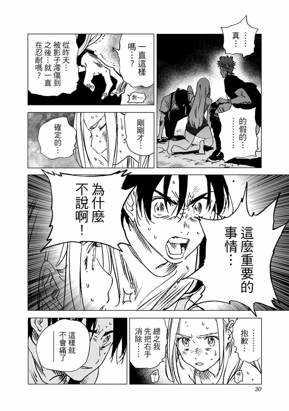 第 29 页