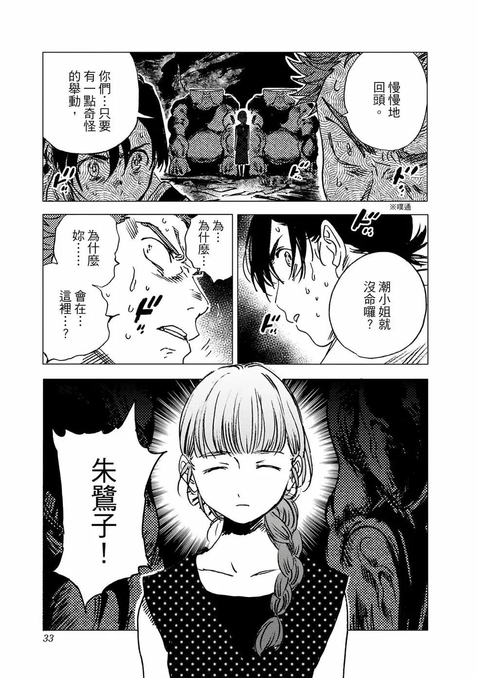 第 32 页