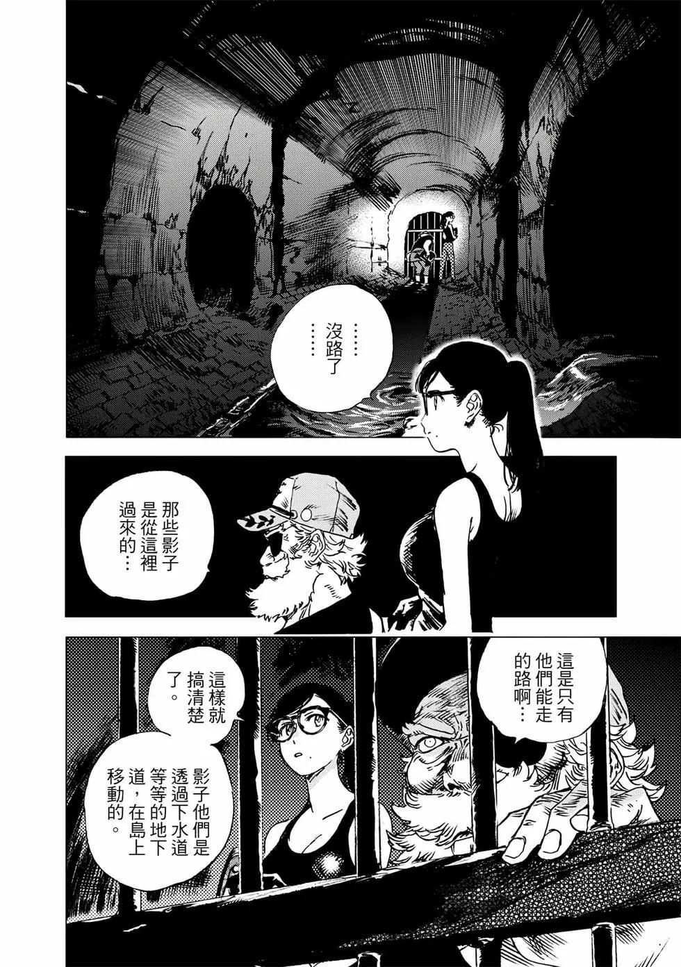 第 33 页
