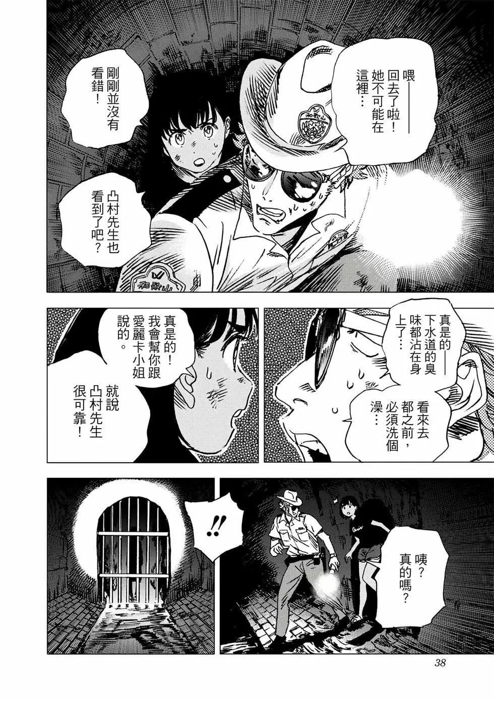 第 37 页