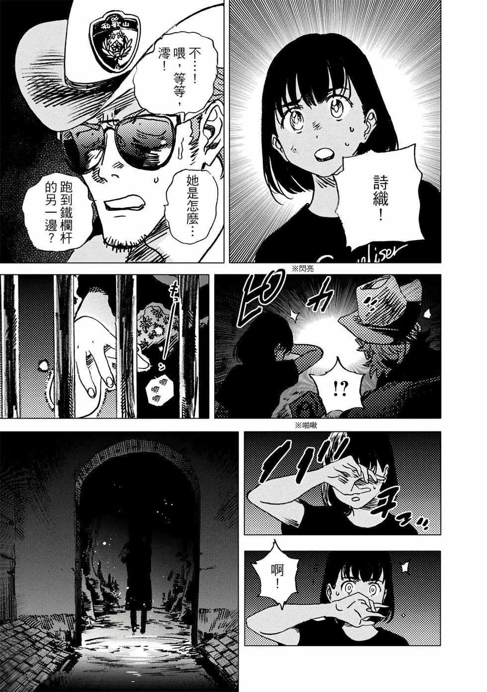 第 38 页
