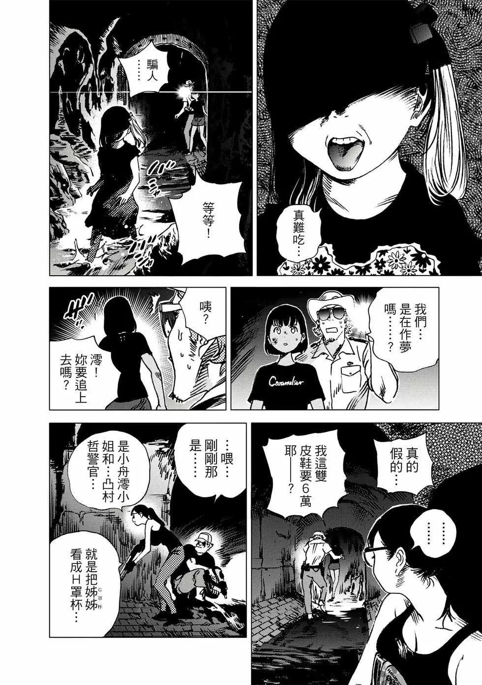 第 39 页