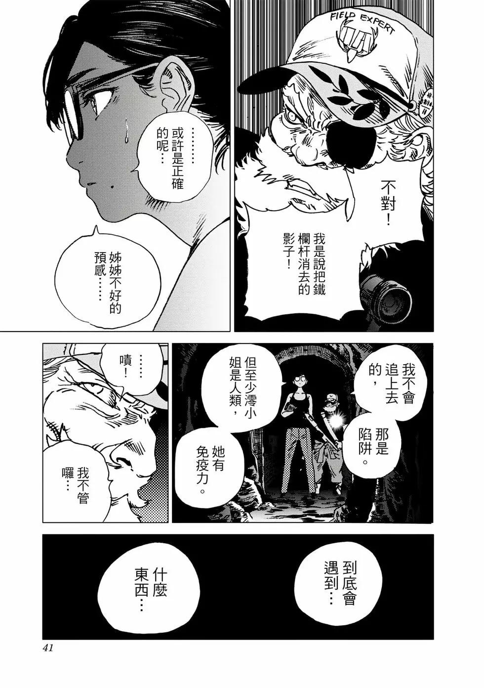 第 40 页