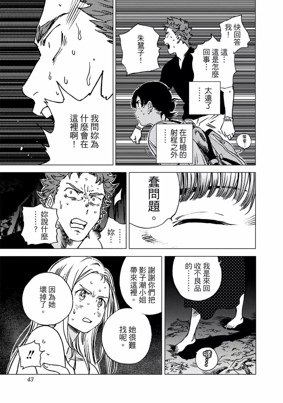 第 42 页