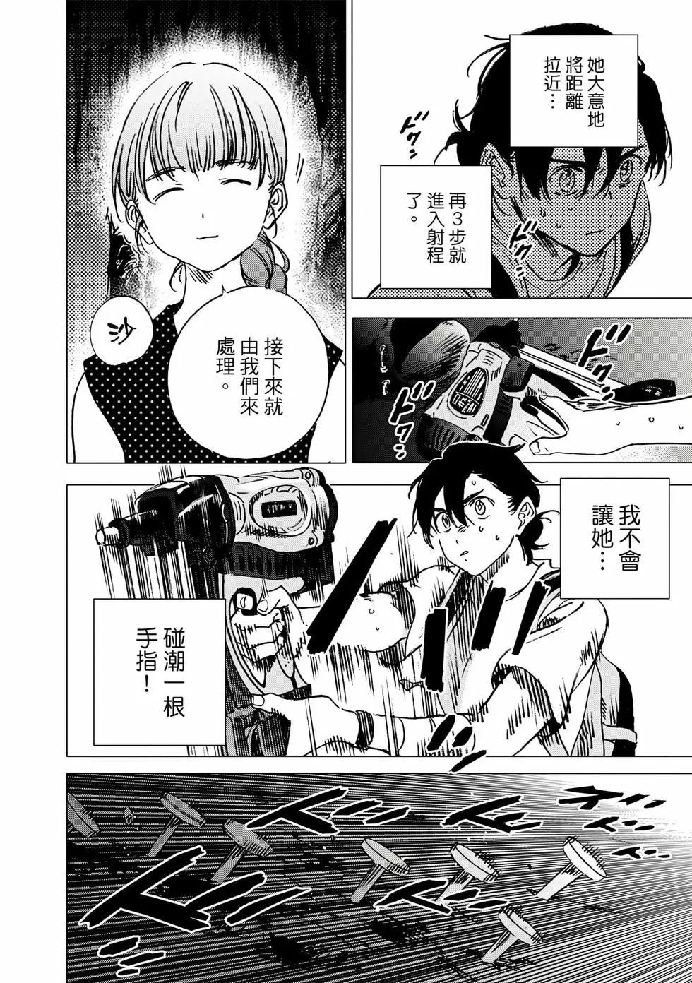 第 43 页