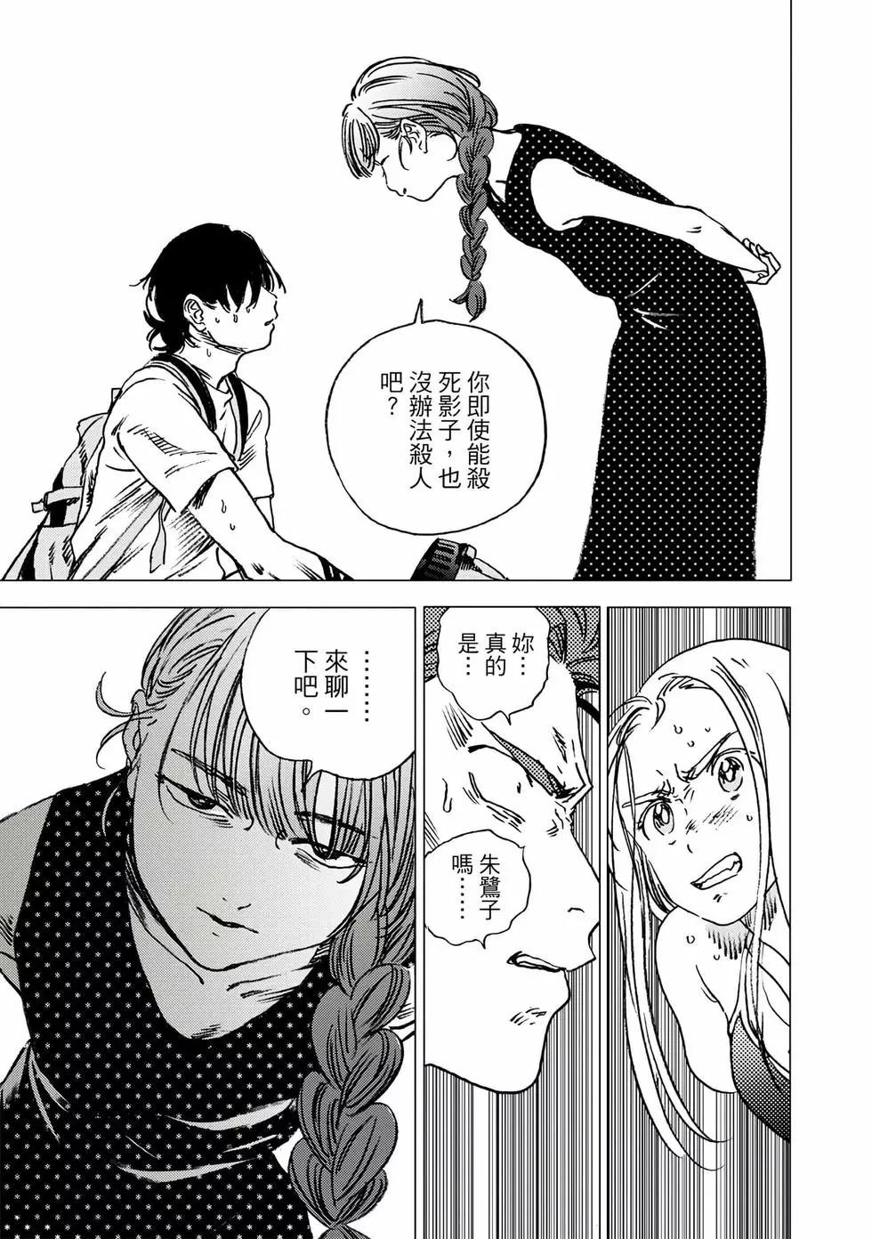 第 46 页