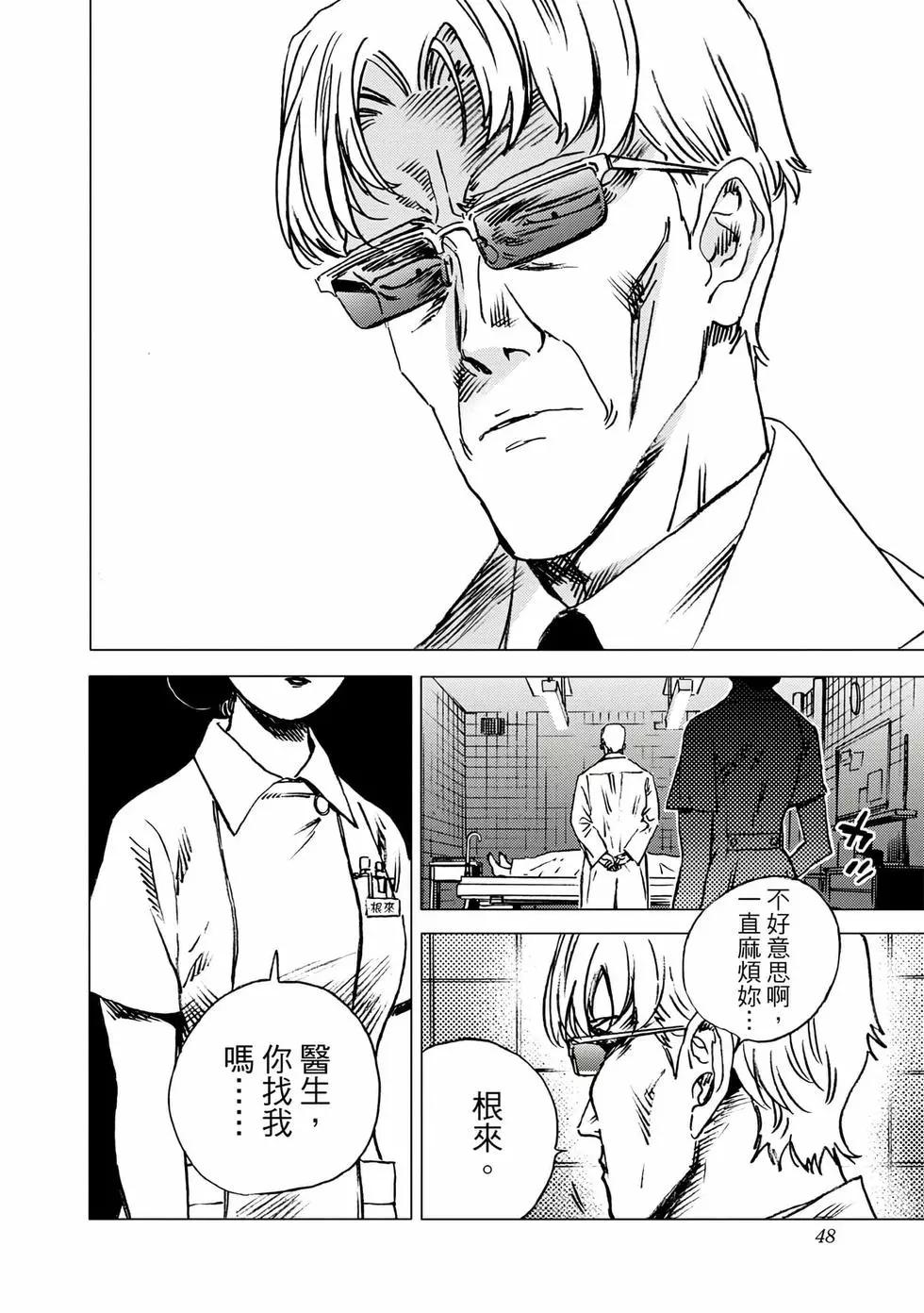 第 47 页