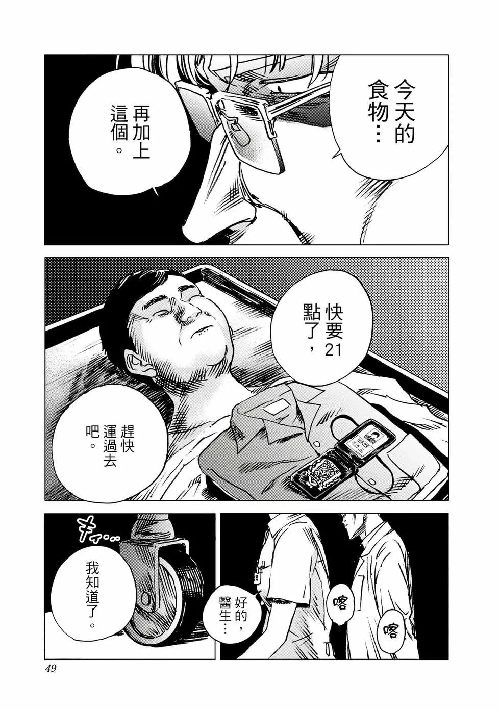 第 48 页