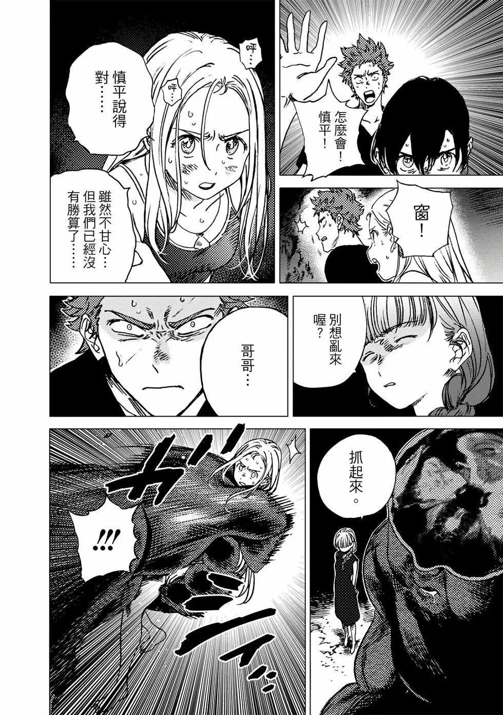 第 51 页