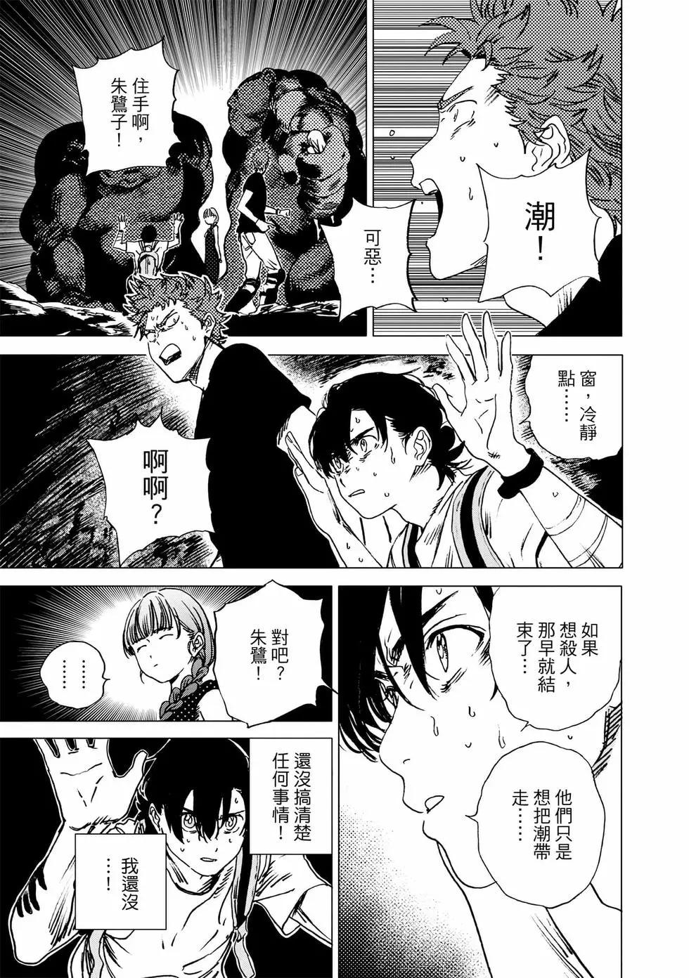 第 52 页